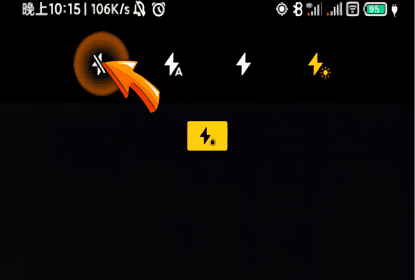 如何关闭相机闪光灯,怎么关闭闪光灯提醒图8