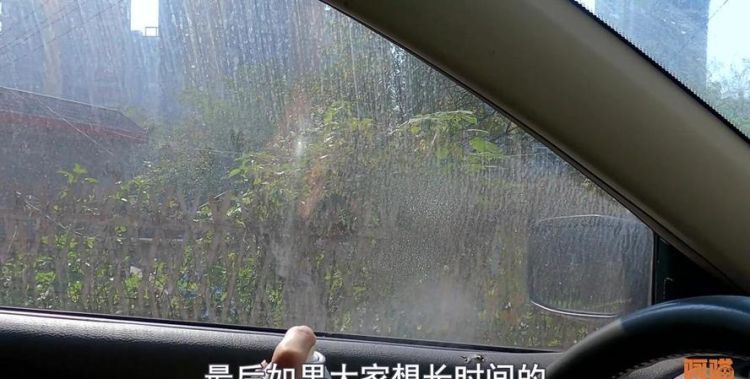 夏天下雨汽车玻璃里面起雾怎么办,夏天下雨天车内起雾怎么快速去除图6