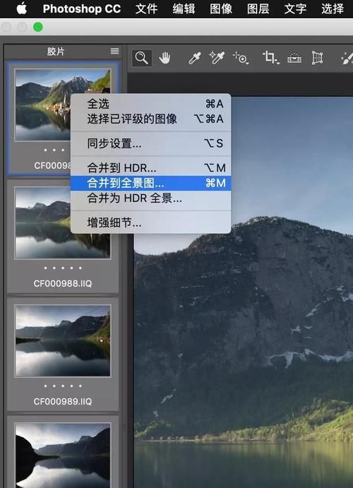 ps的acr在哪里,ps自带滤镜camera图10