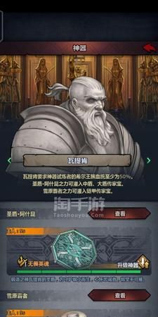 百年骑士团怎么练级,诸神皇冠百年骑士团节日大全图2