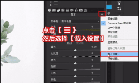 xmp格式文件如何打开,xmp是什么格式的文件用什么打开图5