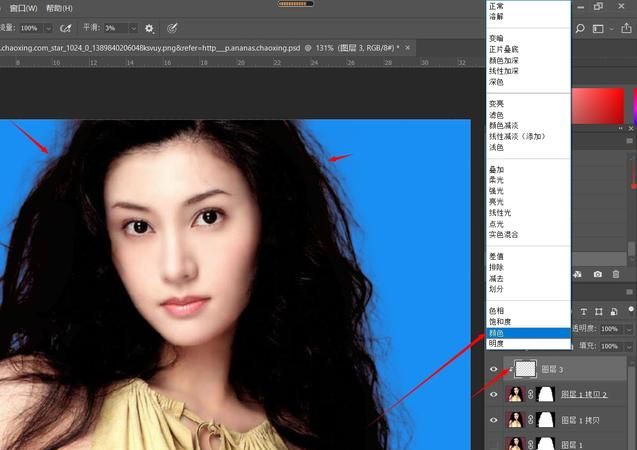 ps如何去掉反光,photoshop如何去除反光图3