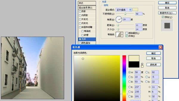 调色psd怎么用,Photoshop调色教程图11