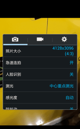 相机怎么调像素,相机怎么设置像素高