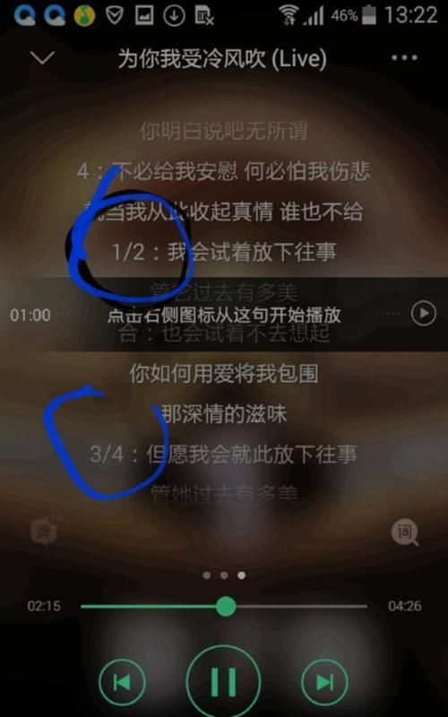 微信挂夜是什么意思,什么是微信挂机赚钱图4