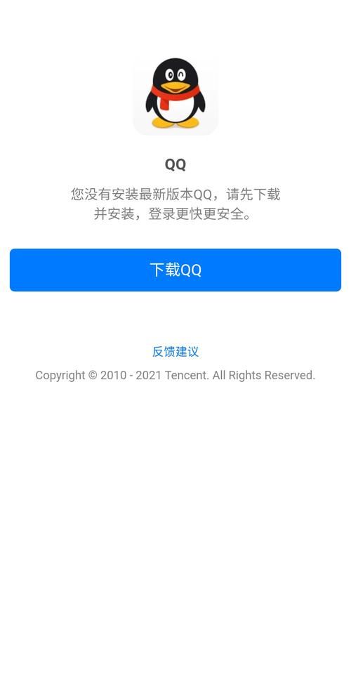 qq卸载了还会显示在线,我把QQ卸载了聊天记录都没有了怎么弄图11