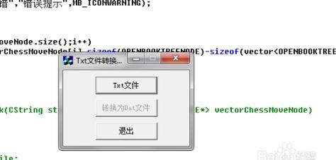 dat文件怎么转换为csv,怎么把dat转换成mp4