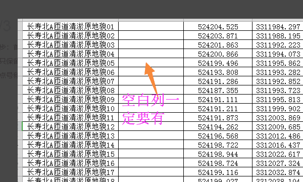 dat文件怎么转换为csv,怎么把dat转换成mp4图2