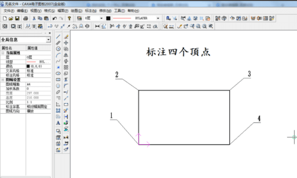 dat文件怎么转换为csv,怎么把dat转换成mp4图8