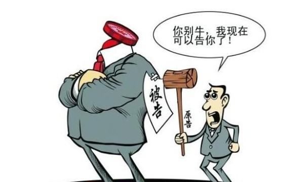 不当得利之债概念是什么,不当得利之债和无因管理之债的区别图5