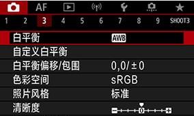 怎么自定义白平衡,尼康d80自定义白平衡怎么设置图2