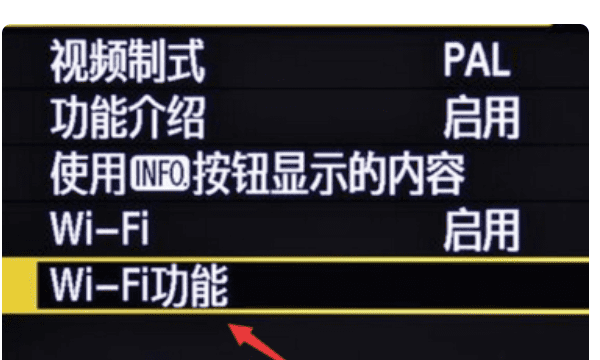 佳能6dwifi怎么用,佳能6d相机wifi怎么连接手机图6