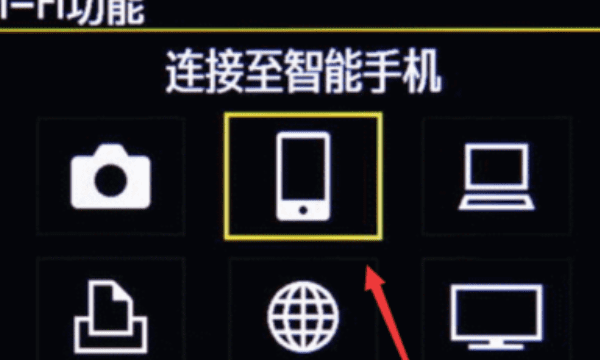 佳能6dwifi怎么用,佳能6d相机wifi怎么连接手机图7
