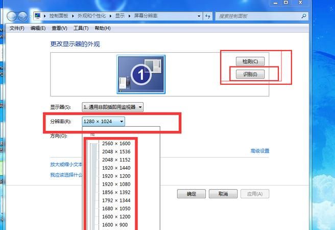 什么是全分辨率,3D资源是Half-OU更好还是Half-SBS更好图3