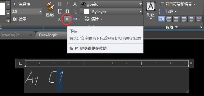 字母右下角的数字怎么打出来,在Excel中字母右下角的小数字怎样打上去图2