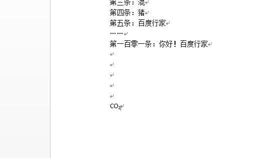 字母右下角的数字怎么打出来,在Excel中字母右下角的小数字怎样打上去图5