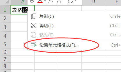 字母右下角的数字怎么打出来,在Excel中字母右下角的小数字怎样打上去图8