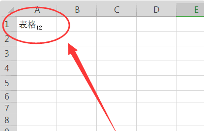 字母右下角的数字怎么打出来,在Excel中字母右下角的小数字怎样打上去图10