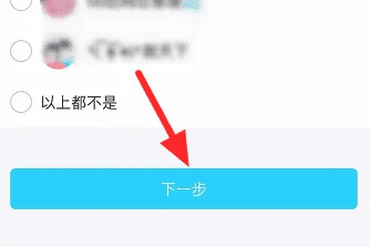 密保手机不用了如何登录QQ,密保手机不用了如何登录QQ图8