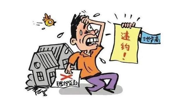 分期房怎么卖给别人,房子怎么过户最省钱图2