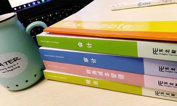 重庆注册会计师报名费多少,cpa考试报名费用多少