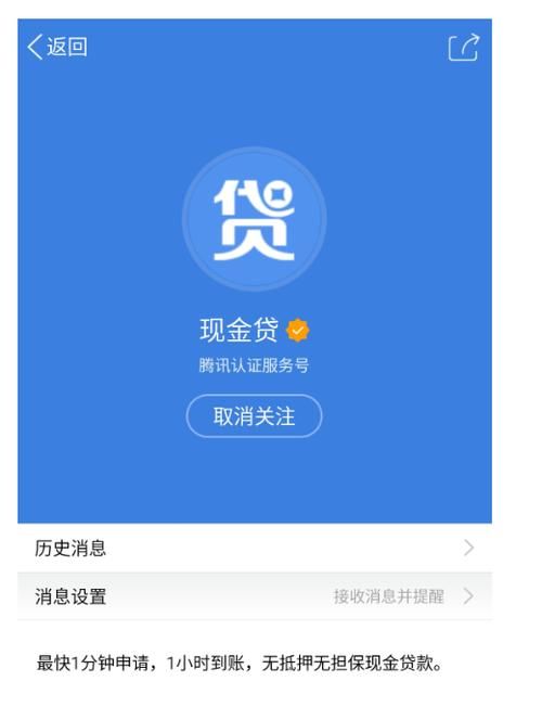 多享金汇还完还能借,多享金汇怎么还款图2