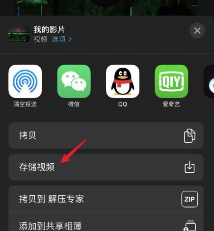 黄瓜视频苹果如何打开,黄瓜iphone怎么用图9