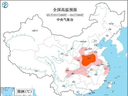 温度在40度以上发布什么预警,37℃以上发布高温什么颜色预警图3