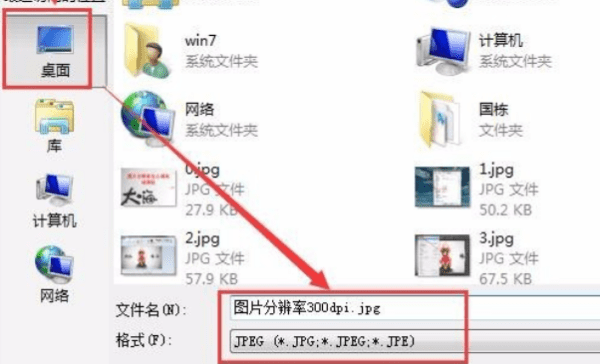 如何提高照片dpi,怎么用ps调整照片像素和分辨率图7