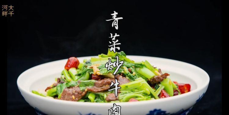 牛肉可以搭什么蔬菜炒,家常炒牛肉和啥菜搭配好吃图12