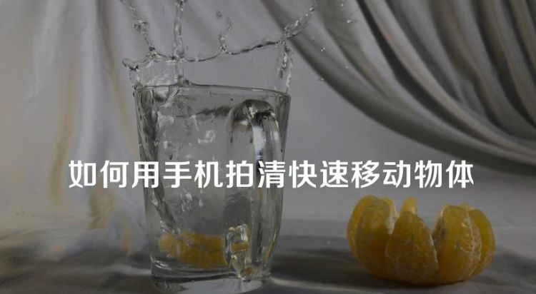 如何拍摄高速物体,单反m档可以自动对焦图1