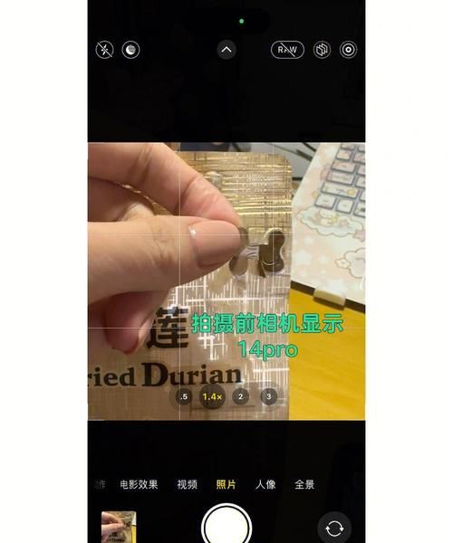 iphone降低白噪点设置,苹果4降低白点值打开还是关闭好图8