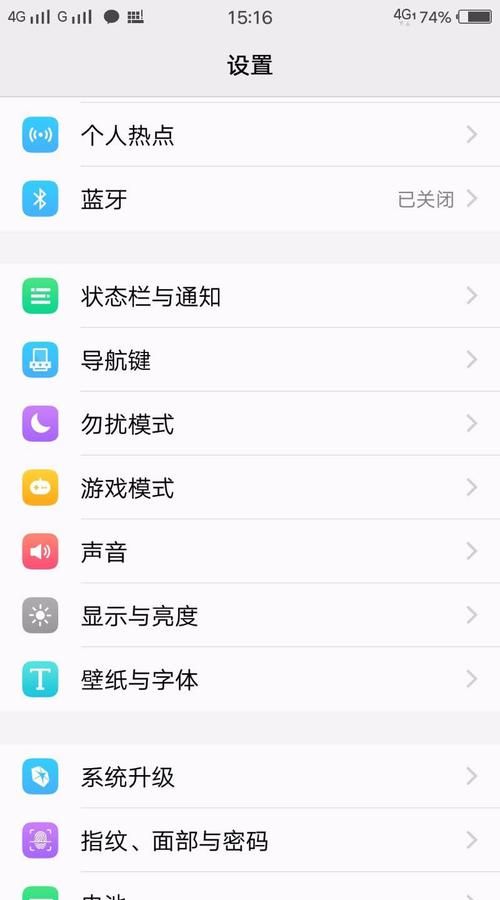 vivo按键怎么调出来,vivo手机按键怎么设置在哪里图2