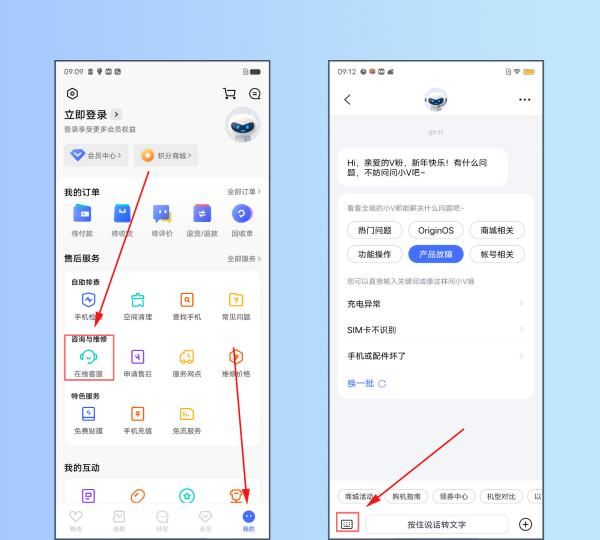 vivo按键怎么调出来,vivo手机按键怎么设置在哪里图5