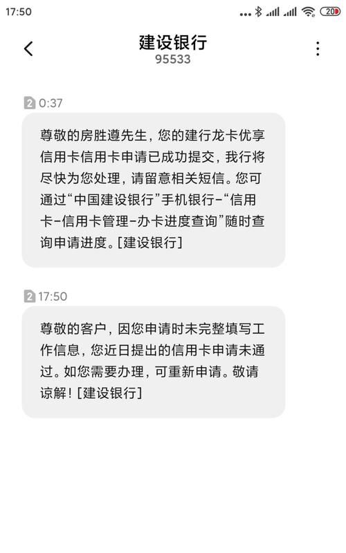 建行信用卡审核要多久,建行信用卡审核要多久出结果图1