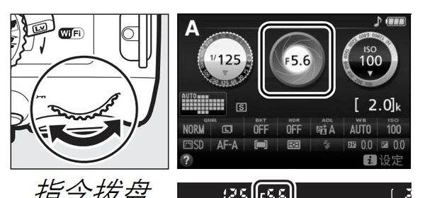 尼康d5300怎么曝光,尼康d5300什么卡口图3