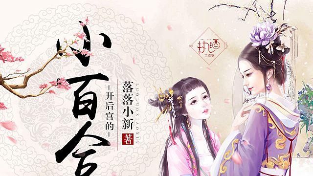 关于百合的古风句子,百合花的经典诗句有哪些图1