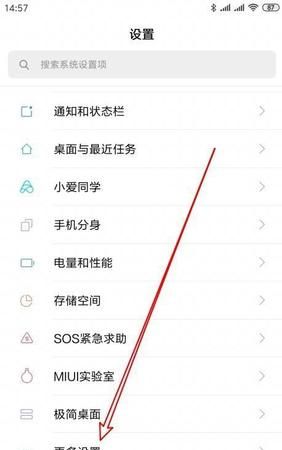 小米9se怎么恢复出厂设置,小米9se怎么恢复出厂设置方法