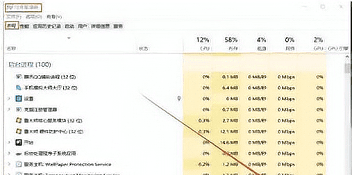 电脑显示栏为什么不能点击,电脑最下面任务栏点不动怎么办图5