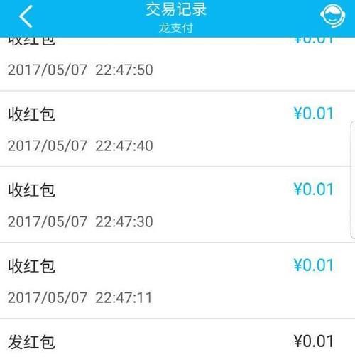 转账冲正怎么解决,手机转账冲正怎么解决要去银行图1