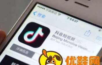 抖音找塞班是什么梗？是啥意思？,抖音找塞班是什么梗啥意思图1