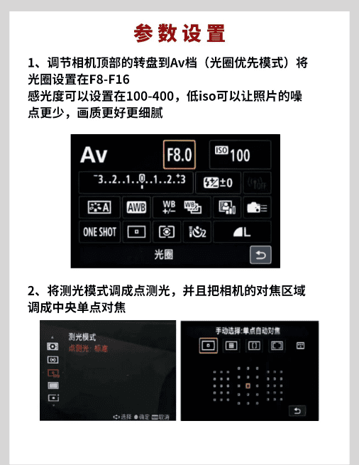 怎么拍出太阳光芒,阳光p图-如何把照片拍出那种带有太阳光芒的感觉图5