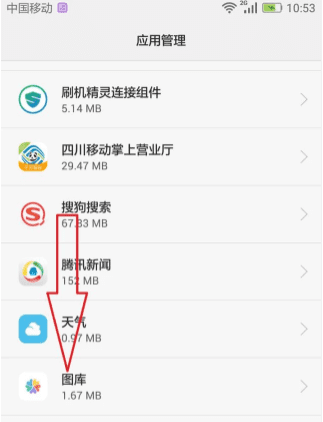 为什么相机里的照片突然不见了,为什么我今天拍的照片会突然没有了是因为我的手机出了问题嘛图2