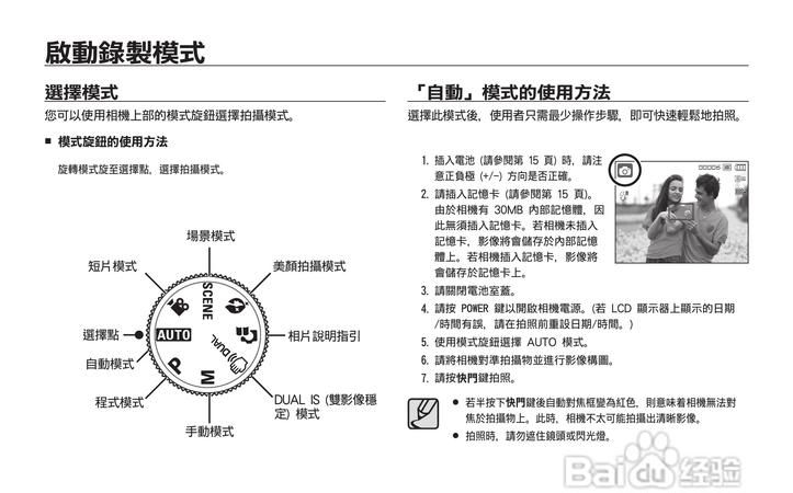 数码相机如何保养,数码相机镜头怎样清洁图2