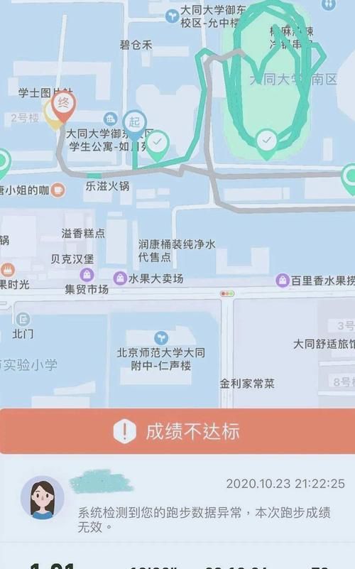 公里走路要几分钟,两三公里走路要几分钟图3