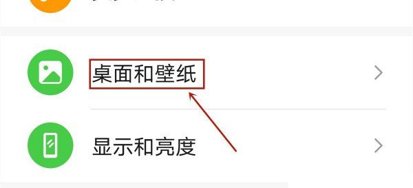 华为桌面锁定布局设置在哪里,华为桌面布局锁定怎么解锁有些图标无法删除图8