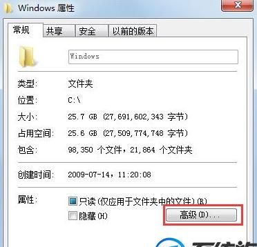 win7如何彻底清理c盘,win7电脑c盘怎么清理垃圾而不误删图1