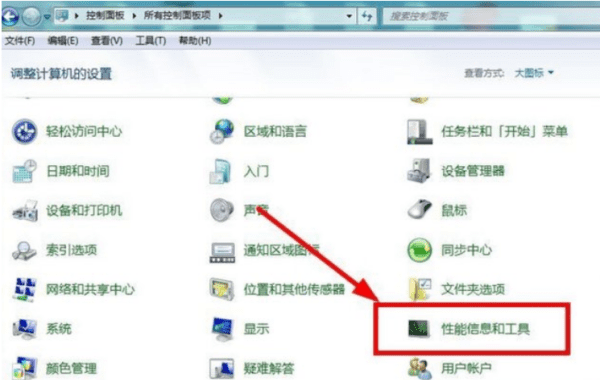 win7如何彻底清理c盘,win7电脑c盘怎么清理垃圾而不误删图4