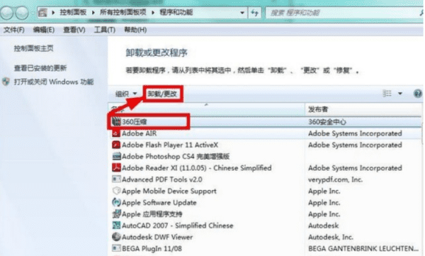 win7如何彻底清理c盘,win7电脑c盘怎么清理垃圾而不误删图11