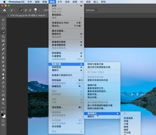 ps堆栈有什么用,photoshop将文件载入堆栈